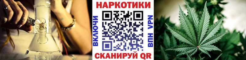 Купить МАРИХУАНА  APVP  Галлюциногенные грибы  КОКАИН  Меф  АМФЕТАМИН  Слободской