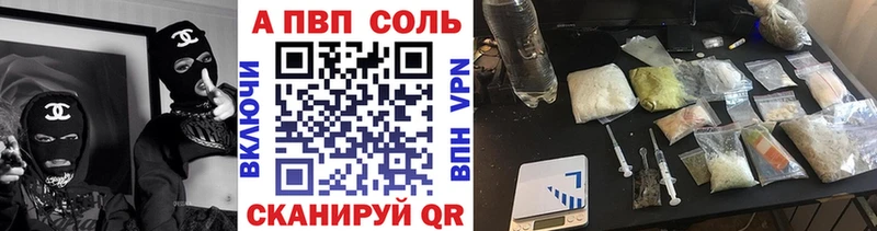 APVP СК КРИС Слободской