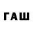 Бутират Butirat David 123
