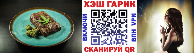 Купить где  Слободской  Canna-Cookies марихуана 