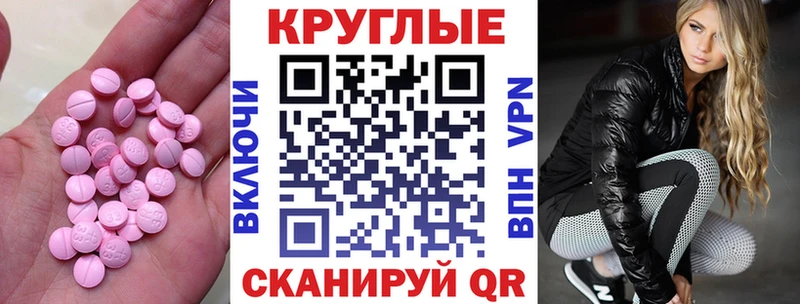ЭКСТАЗИ Philipp Plein  Купить где  Слободской 