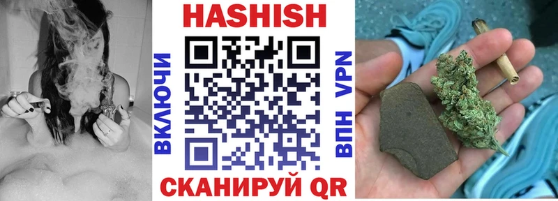 ГАШ VHQ  Купить  Слободской 