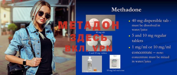 дурь Алзамай