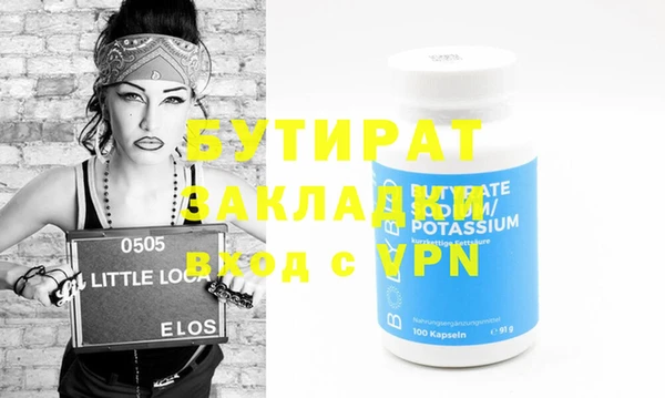 метамфетамин Алексеевка