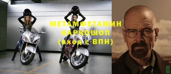 метамфетамин Алексеевка