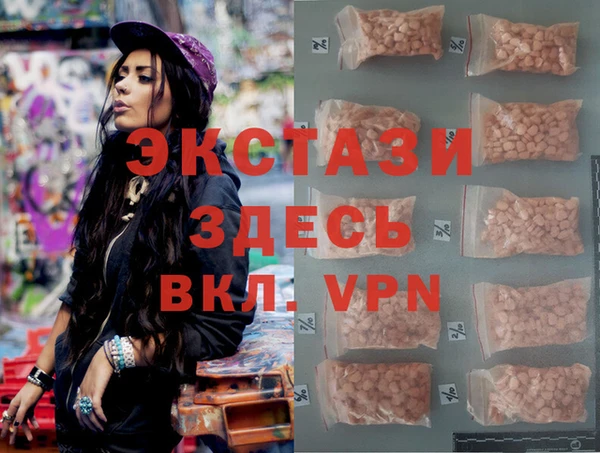 метамфетамин Алексеевка