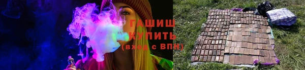 гашишное масло Алексин