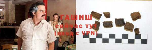 гашишное масло Алексин