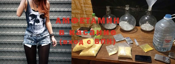 метамфетамин Алексеевка