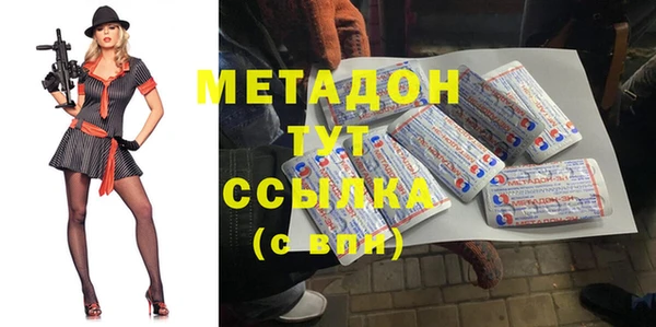 метамфетамин Алексеевка