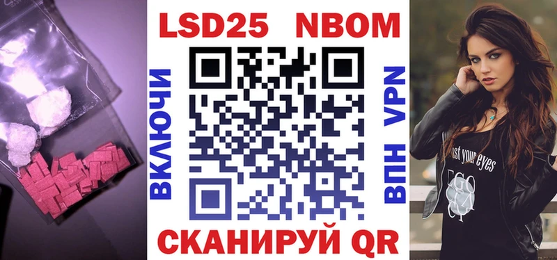 LSD-25 экстази кислота  Купить где  Слободской 