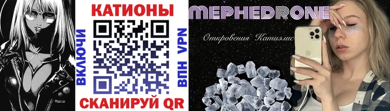 Купить где  Слободской  Меф 4 MMC 