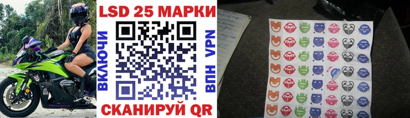 Наркотические марки 1,5мг  Купить где  Слободской 